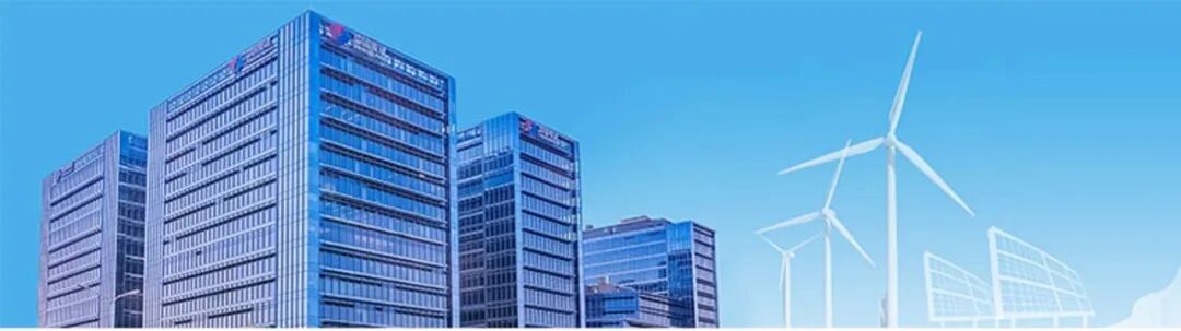 电建地产签约合作 配图1