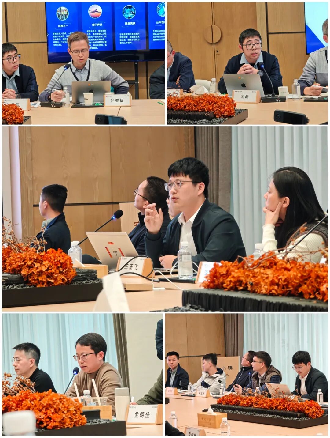 福建工程数字化沙龙 配图10