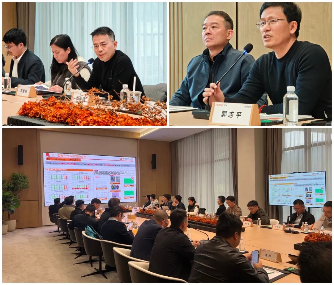 福建工程数字化沙龙 配图2