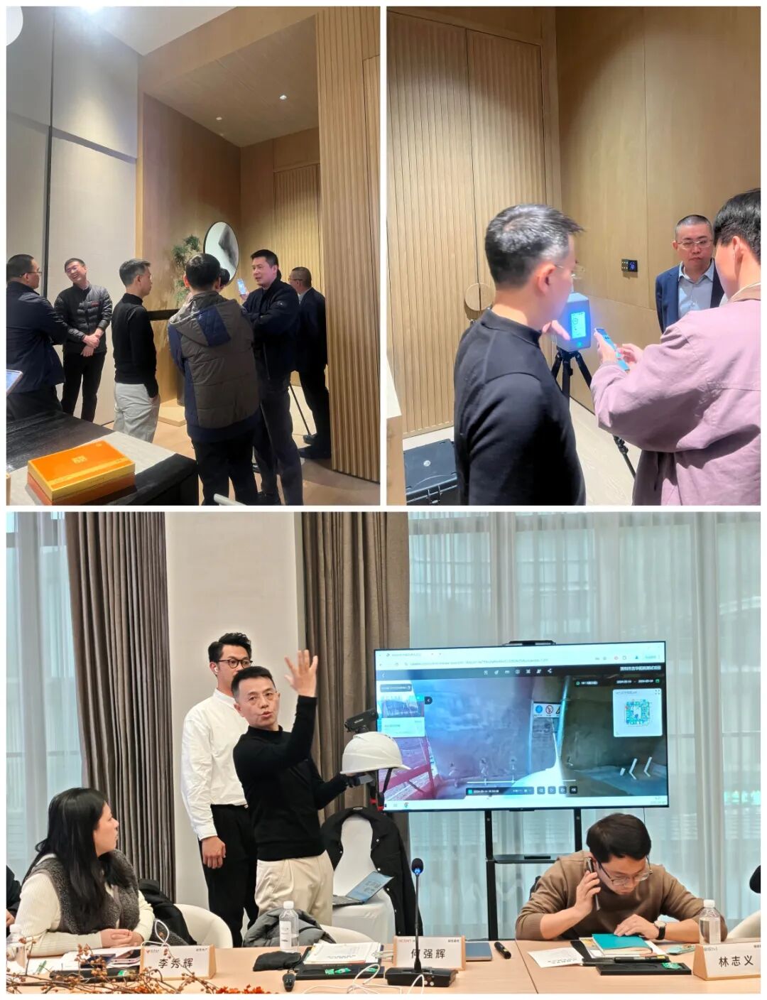 福建工程数字化沙龙 配图8