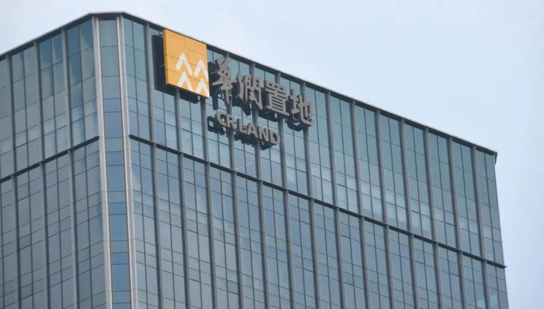 华润置地签约合作 配图1