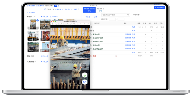 联发集团工程数字化案例 配图6