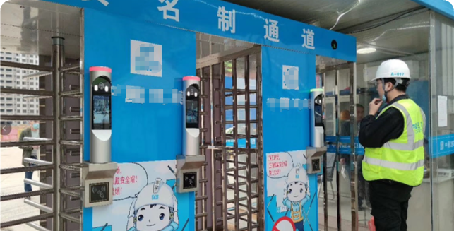 联发集团工程数字化案例 配图7