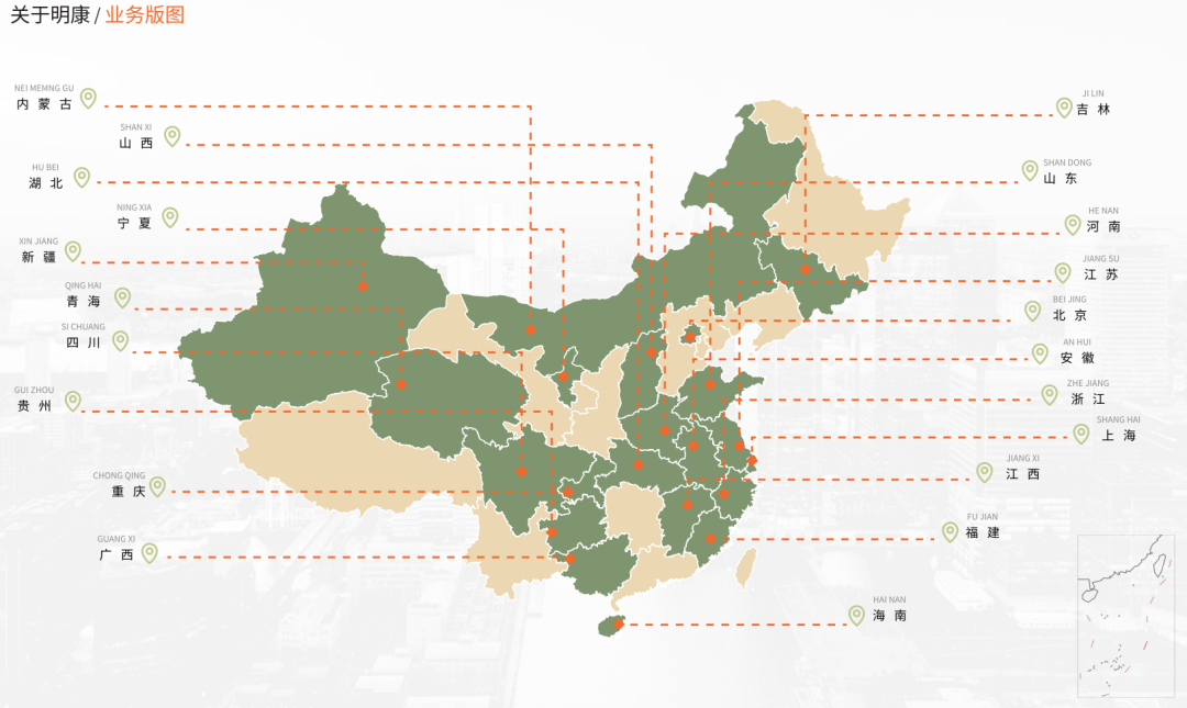 明康咨询签约合作 配图2
