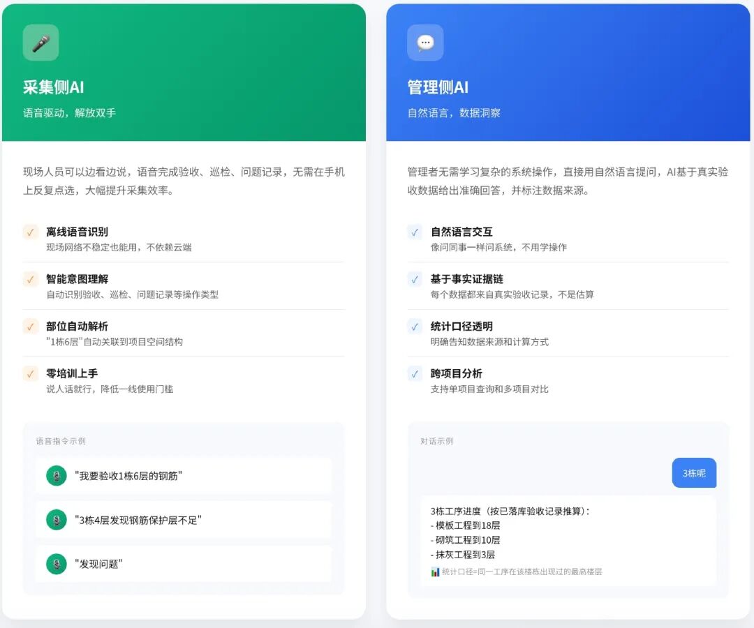 河狸云新官网发布 配图2