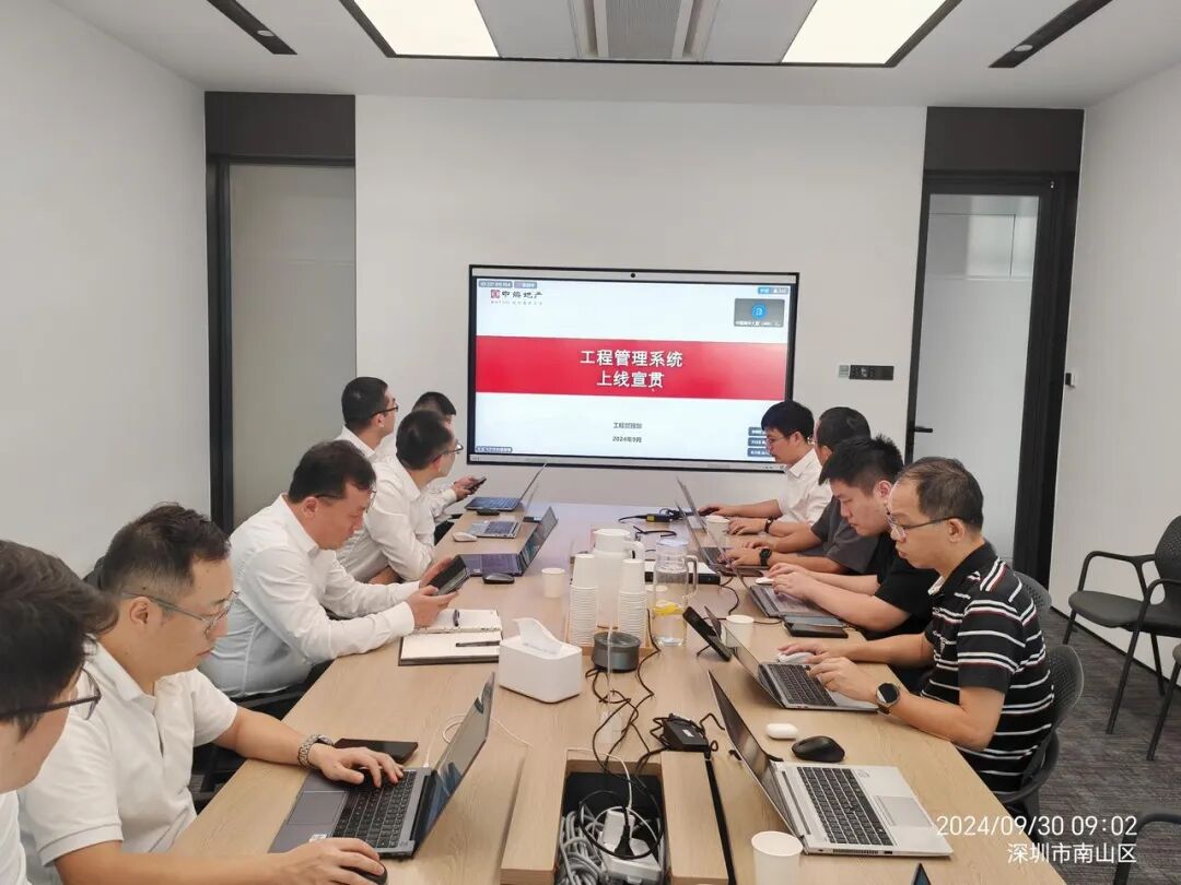 中海海筑系统发布 配图2