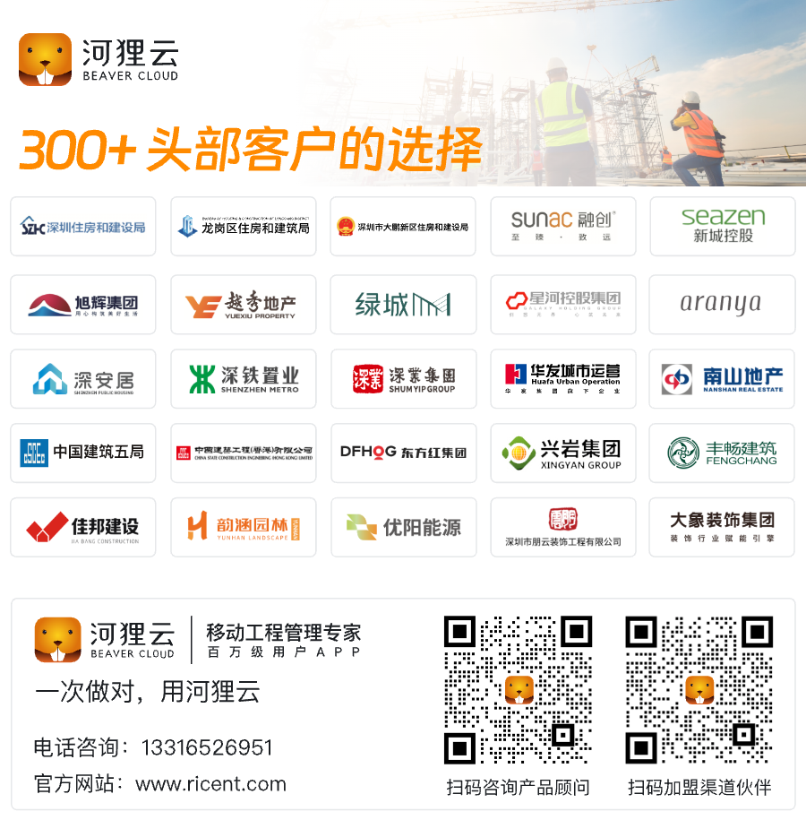 中海地产签约快报 配图3