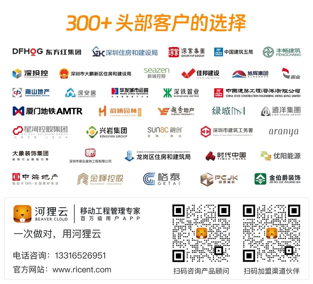 珠辉签约合作 配图2