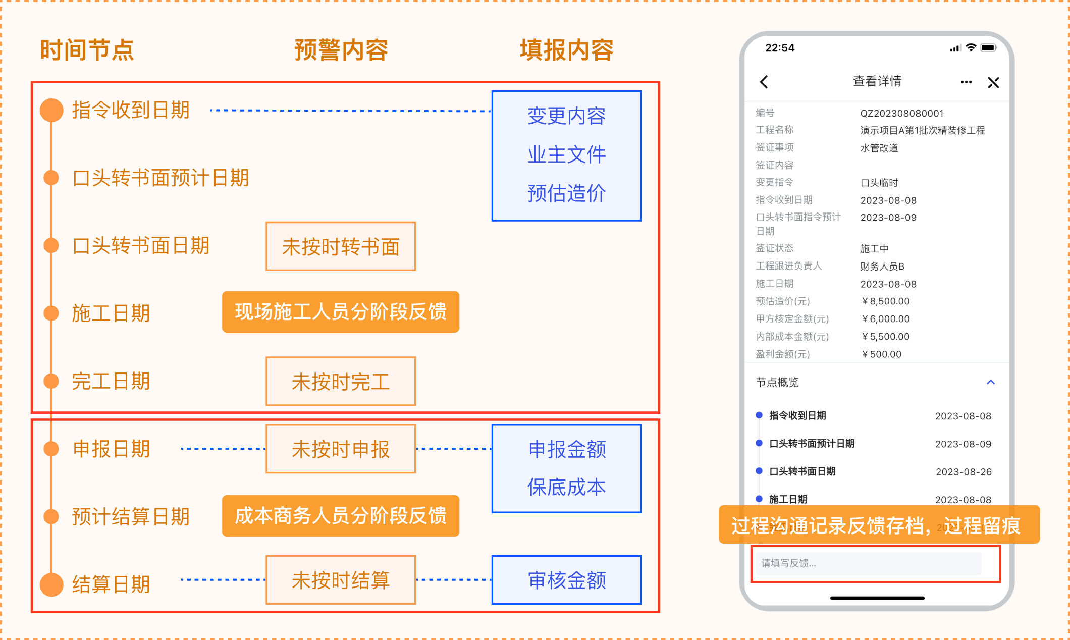 组 4872.png