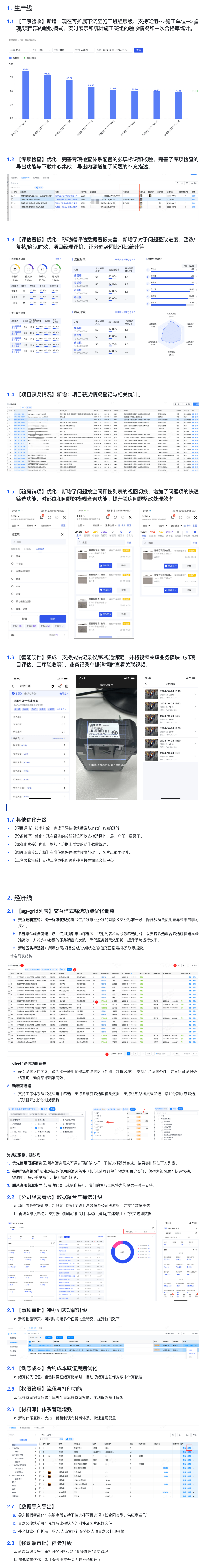 screenshot-20250327-113740.png