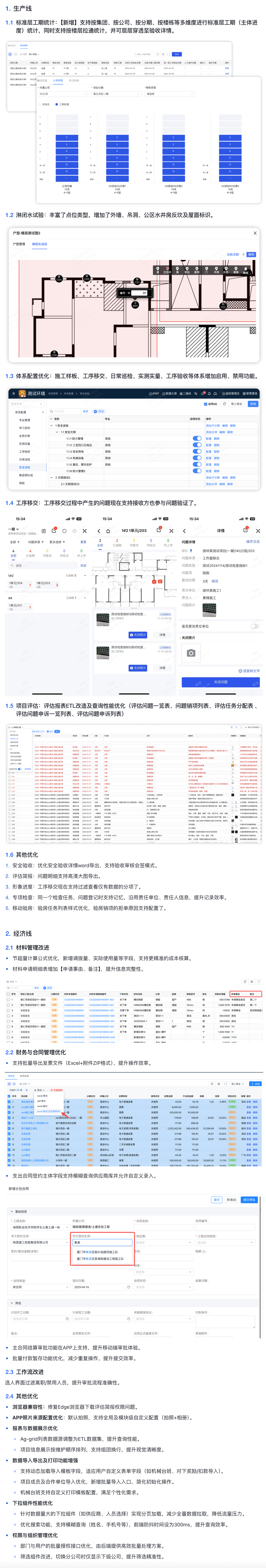 PixPin_2025-04-20_10-30-12.png