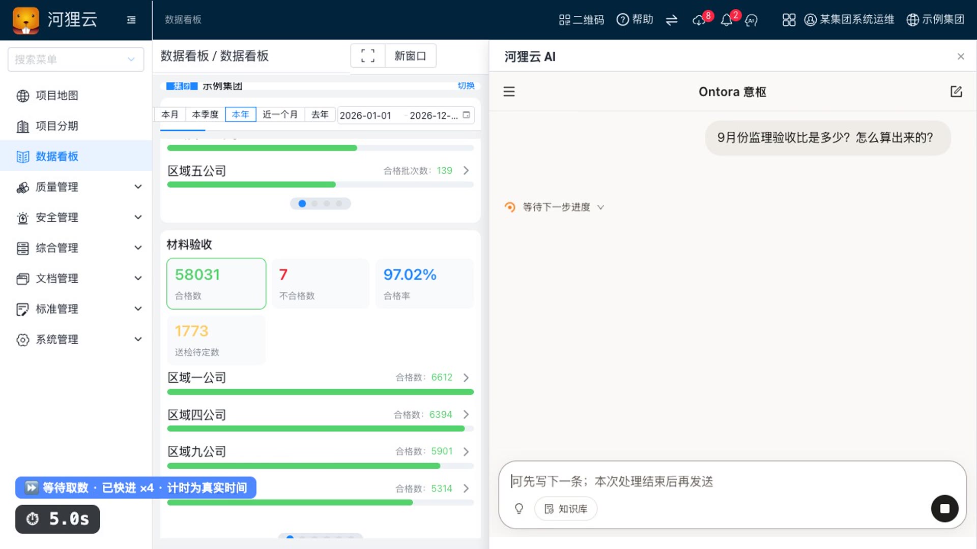 每个数都有出处